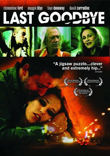 Прощание трейлер (2004)