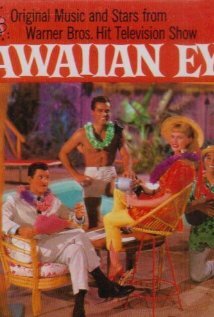 Гавайский глаз трейлер (1959)