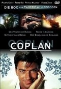 Коплан трейлер (1989)
