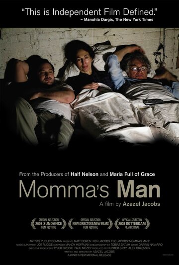 Маменькин мужчина трейлер (2008)