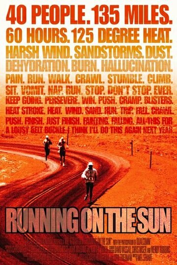 Running on the Sun: The Badwater 135 трейлер (2000)