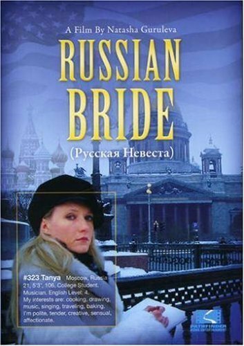 Русская невеста трейлер (2007)