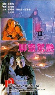 Liu jai ging yim (1991)