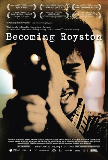 Becoming Royston трейлер (2007)