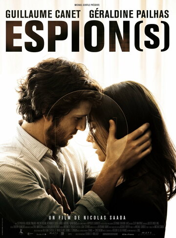 Espion(s) трейлер (2009)