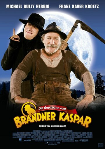 История Бранднера Каспара трейлер (2008)