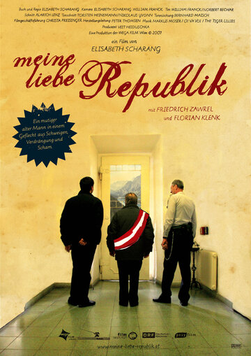 Meine liebe Republik трейлер (2007)