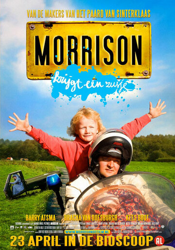 Моррисон и младшая сестричка трейлер (2008)