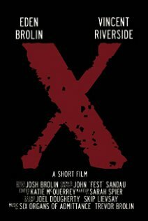 X трейлер (2008)