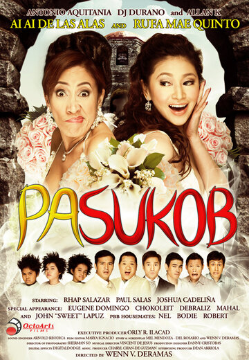 Pasukob трейлер (2007)