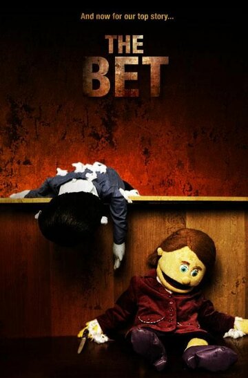 The Bet трейлер (2007)