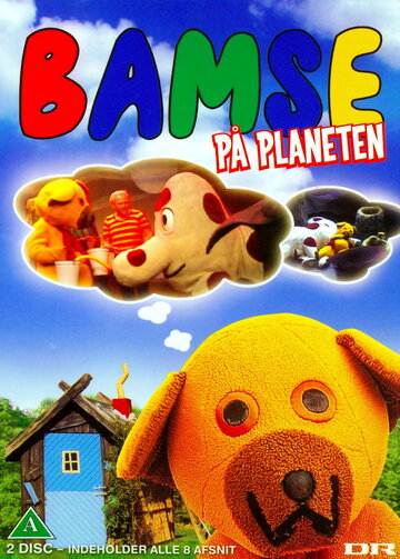 Fjernsyn for dyr - Bamse på planeten трейлер (1983)