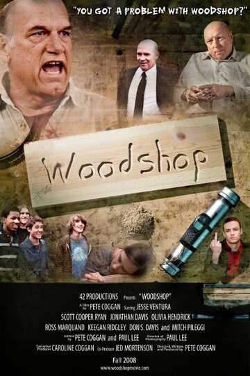 Woodshop трейлер (2010)