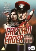 Капитан Стремительность и печать Вота трейлер (2008)