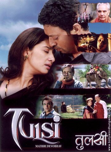 Tulsi: Mathrudevobhava трейлер (2008)