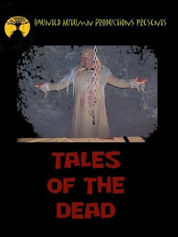 Tales of the Dead трейлер (2008)