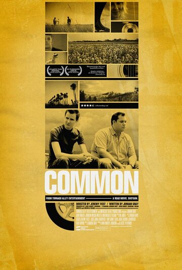 Common трейлер (2007)