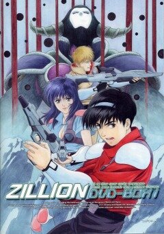 Красный фотон Зиллион трейлер (1987)