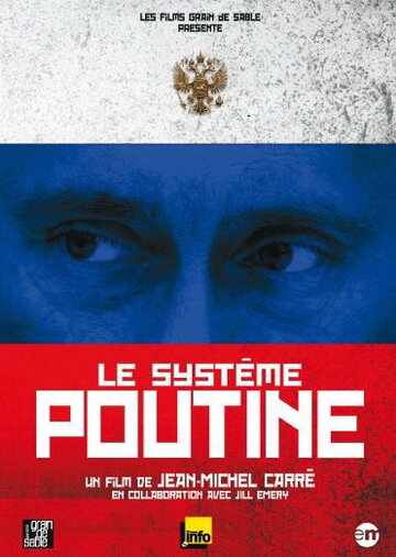 Система Путина 2007 трейлер (2007)