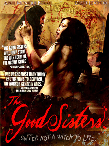 Сестры Гуд трейлер (2009)