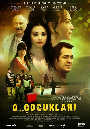 Бл..дские дети трейлер (2008)