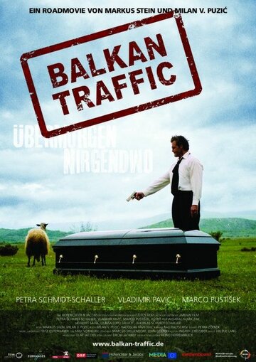 Балканский трафик трейлер (2008)