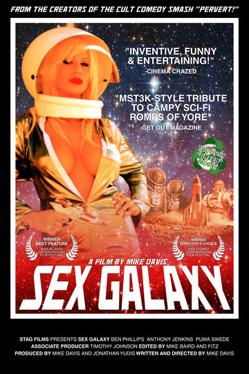 Sex Galaxy трейлер (2008)