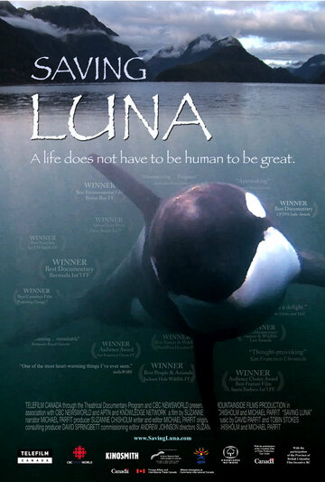 Saving Luna трейлер (2007)