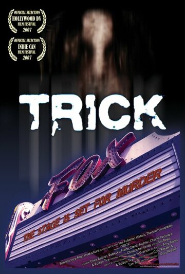 Trick трейлер (2007)