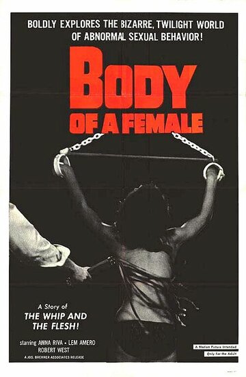 Тело женщины (1965)