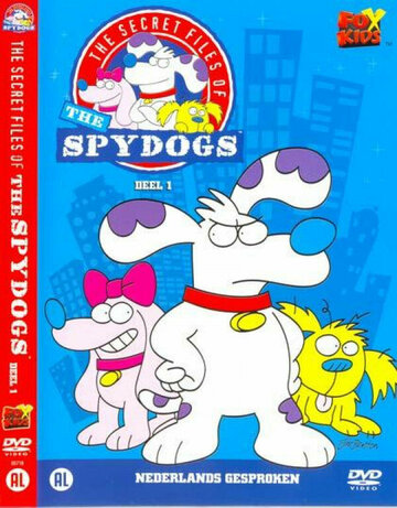 Секретные материалы псов-шпионов (1998)