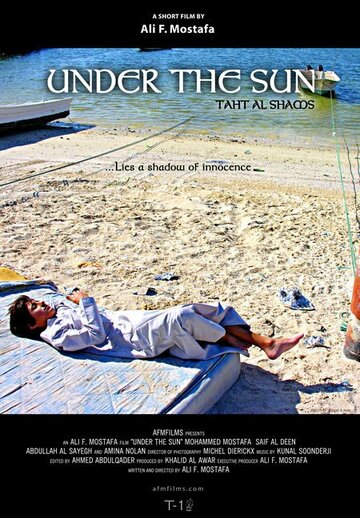 Under the Sun трейлер (2005)