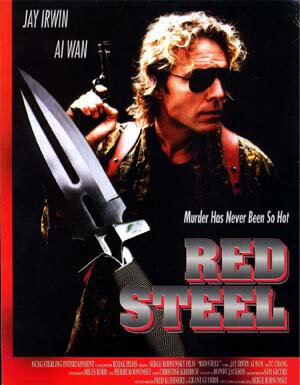 Red Steel трейлер (1995)