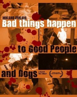 Bad Things Happen to Good People & Dogs трейлер (2007)