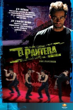 Пантера трейлер (2007)