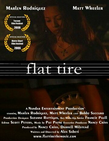 Flat Tire трейлер (2005)