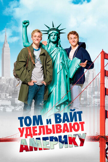 Том и Вайт уделывают Америку 2009 трейлер (2009)