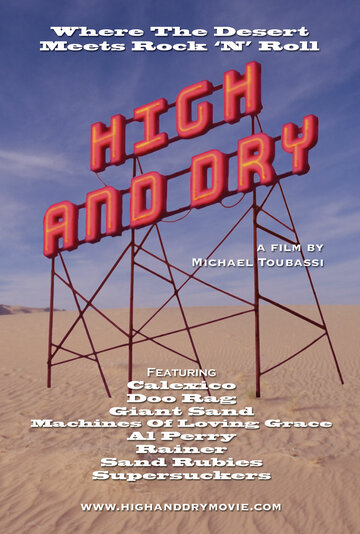 High and Dry трейлер (2005)