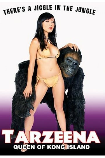 Tarzeena: Jiggle in the Jungle трейлер (2008)