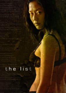 The List трейлер (2008)