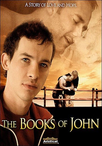 Книги Джона трейлер (2007)