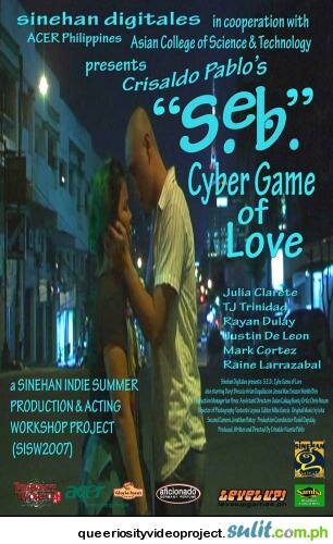 Виртуальная игра в любовь трейлер (2008)