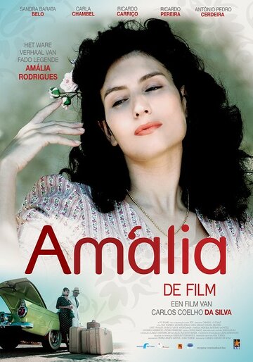 Амалия трейлер (2008)