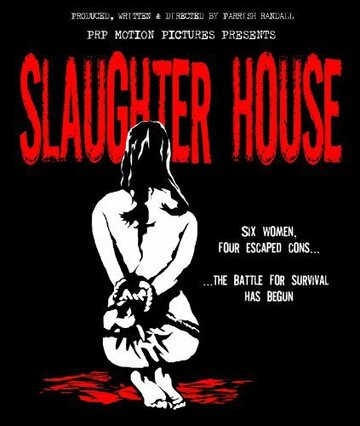 Slaughter House трейлер (2008)