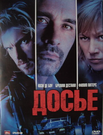 Досье «К» 2009 трейлер (2009)