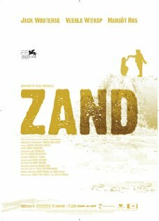 Zand трейлер (2008)