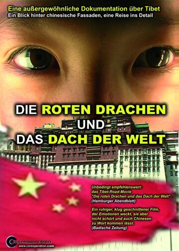 Die roten Drachen und das Dach der Welt трейлер (2008)