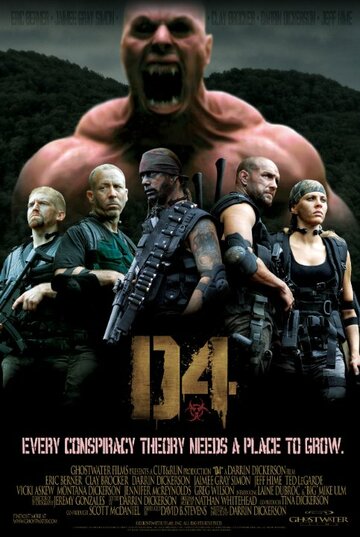 D4 трейлер (2010)