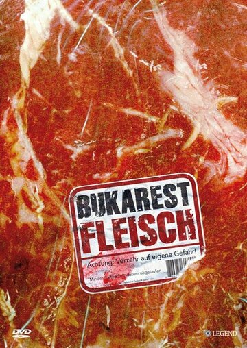 Бухарестское мясо трейлер (2007)