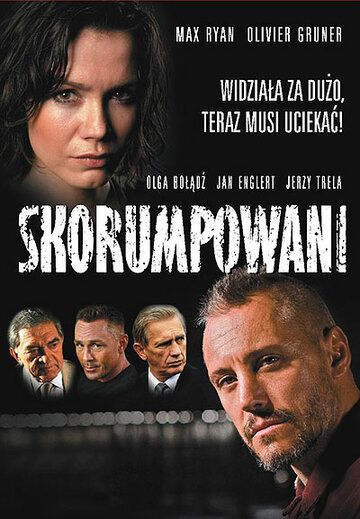 Коррумпированные 2008 трейлер (2008)